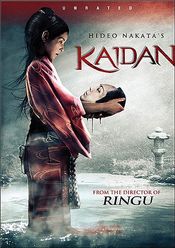 Poster Kaidan