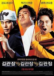Poster Kim-gwanjang dae Kim-gwanjang dae Kim-gwanjang