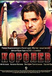 Poster Korolyov