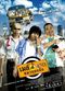 Film May narok muay yok law