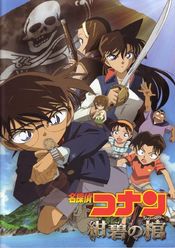 Poster Meitantei Conan: Konpeki no hitsugi