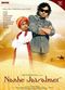 Film Nanhe Jaisalmer: A Dream Come True