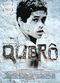 Film Querô