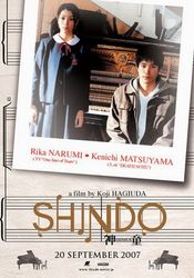 Poster Shindô