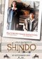 Film Shindô