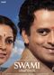 Film Swami