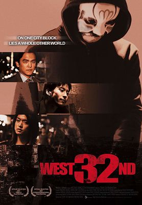 West 32nd poster