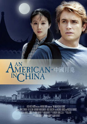 An American in China poster