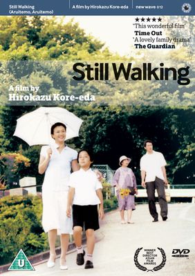 Still Walking poster