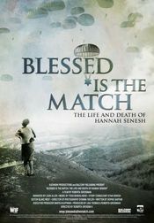 Poster Blessed Is the Match: The Life and Death of Hannah Senesh