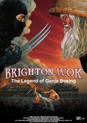 Poster Brighton Wok: The Legend of Ganja Boxing
