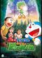 Film Doraemon: Nobita to midori no kyojinden