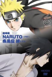 Poster Gekijô ban Naruto: Shippûden - Kizuna