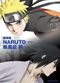 Film Gekijô ban Naruto: Shippûden - Kizuna