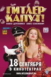 Poster Gitler kaput!