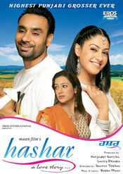 Poster Hashar: A Love Story...