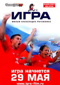Igra