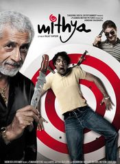 Poster Mithya