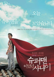 Poster Superman ieotdeon sanai