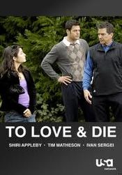 Poster To Love and Die