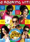 Film All the Best: Fun Begins