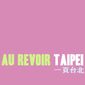 Poster 6 Au revoir Taipei