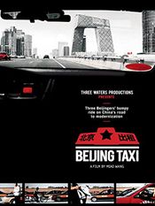 Poster Beijing Taxi