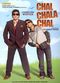 Film Chal Chala Chal