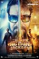 Film - Action Jackson