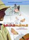 Film El regalo de la pachamama