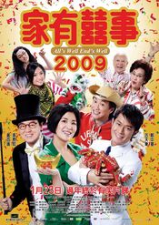 Poster Ga yau hei si 2009