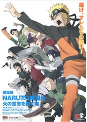 Poster Gekijô-ban Naruto Shippûden: Hi no ishi wo tsugu mono