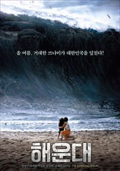 Poster Haeundae