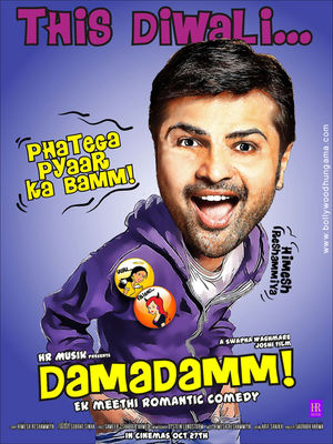 Damadamm! poster