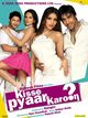 Film - Kisse Pyaar Karoon