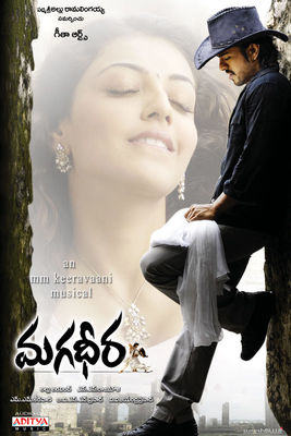 Magadheera poster