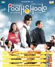 Film - Paathshaala