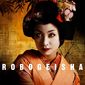 Poster 2 Robo-geisha