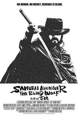 Samurai Avenger: The Blind Wolf poster