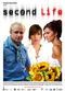 Film Second Life