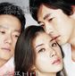 Poster 8 Seulpeumboda deo seulpeun Iyagi