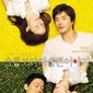 Poster 2 Seulpeumboda deo seulpeun Iyagi