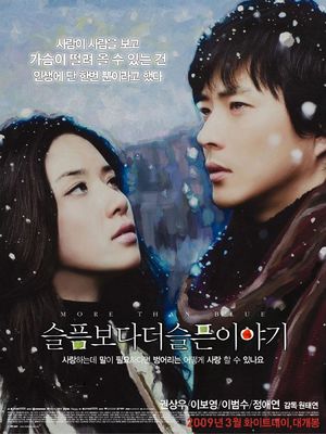 Seulpeumboda deo seulpeun Iyagi poster