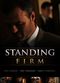Film Standing Firm