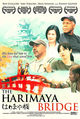 Film - The Harimaya Bridge