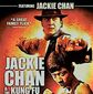 Poster 4 Xun zhao Cheng Long