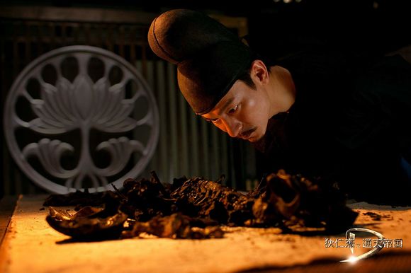 Di Renjie: Tong tian di guo