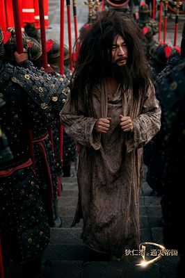 Di Renjie: Tong tian di guo