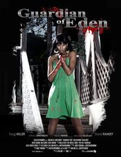Poster Guardian of Eden