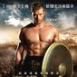 Poster 4 The Legend of Hercules